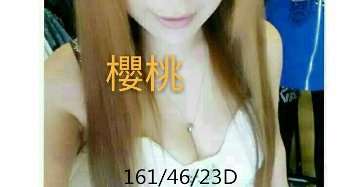 澎湖 蔓雅 氣質護理師類型 25/166/34D